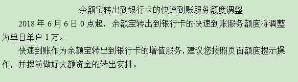 支付寶提現(xiàn)多久到賬 支付寶免費提現(xiàn)額度是多少 支付寶提現(xiàn)多久到賬