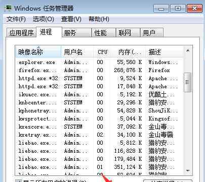 控制面板打不開 n卡控制面板打不開【解答法子】