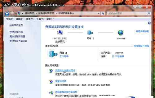 win7無線局域網(wǎng) win7系統(tǒng)本搭建無線局域網(wǎng)方便共享上網(wǎng)的操作方法