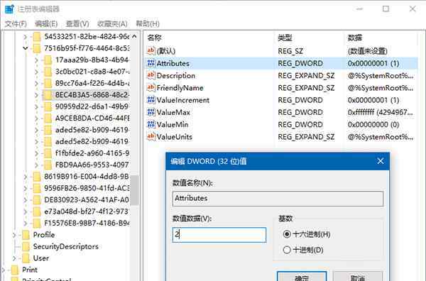 win10鎖屏?xí)r間設(shè)置 win10系統(tǒng)開啟隱藏的鎖屏?xí)r間設(shè)置項的操作方法