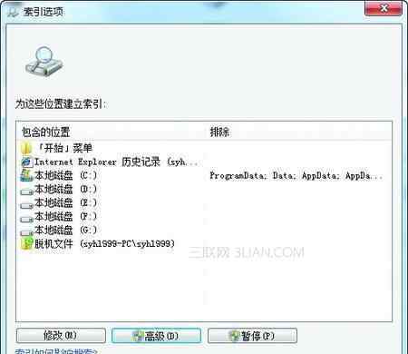 pdf搜索 win7系統(tǒng)搜索海量PDF文檔的操作方法