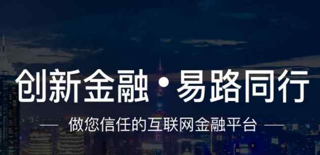 易貸用民生易貸 民生易貸借款好下嗎 民生易貸怎么借款