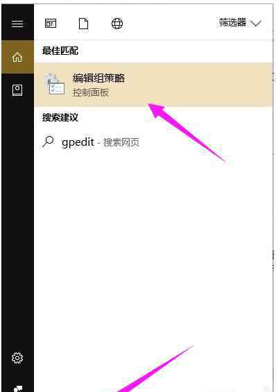 關(guān)閉端口 win7系統(tǒng)關(guān)閉電腦不用端口的操作方法