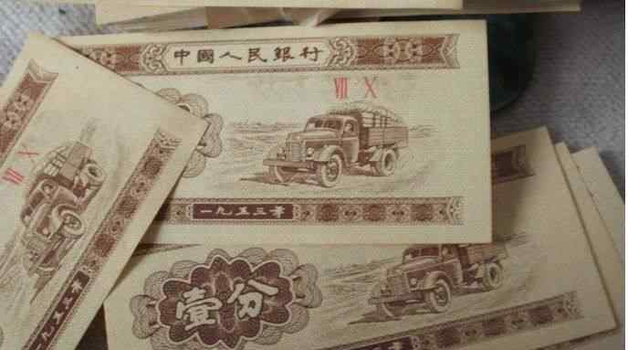 1956年的一分錢紙幣歸屬于第二套rmb,新幣在序號上僅保存