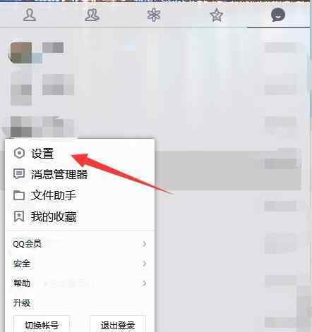 qq迷你資料卡 qq迷你資料卡【搞定教程】