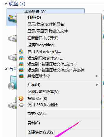 電腦c盤清理 win7系統(tǒng)電腦c盤滿了清理的操作方法