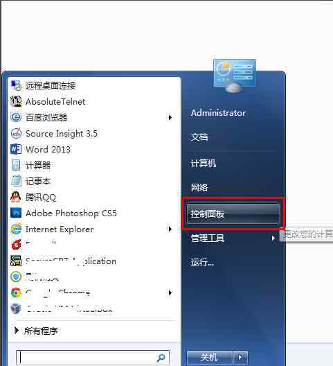 win7輸入法圖標不見了怎么辦 win7系統(tǒng)輸入法圖標不見的解決方法