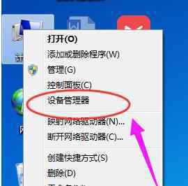 win7無(wú)線網(wǎng)絡(luò)無(wú)法連接 win7系統(tǒng)無(wú)線網(wǎng)絡(luò)適配器顯示未連接的解決方法