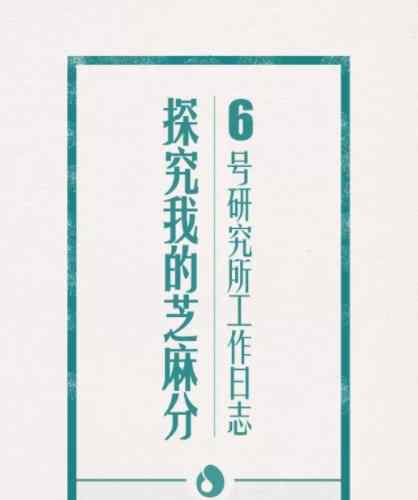 芝麻信用分有什么用 支付寶芝麻信用分有什么用 提高芝麻分的好處