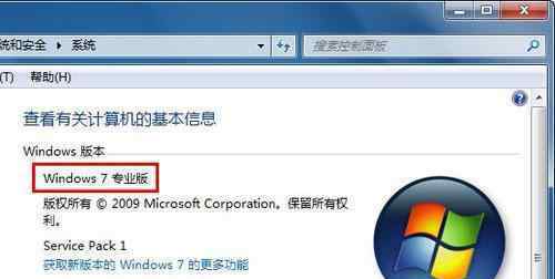 win7開(kāi)啟aero特效 win7系統(tǒng)無(wú)法顯示Aero特效的解決方法