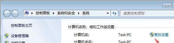 共享設(shè)置 win7系統(tǒng)共享互訪設(shè)置的操作方法