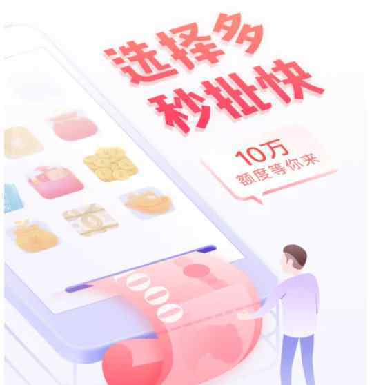 卡牛信用卡管家隨手貸 卡牛信用卡管家申請(qǐng)額度是多少 不同產(chǎn)品額度不同