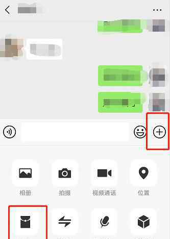 紅包記錄怎么查 微信紅包記錄怎么查 微信紅包記錄在哪里看