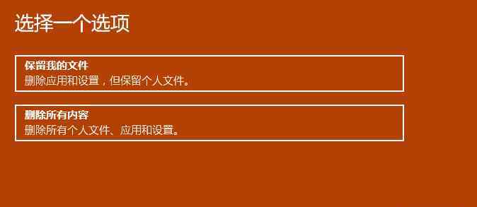 重置系統(tǒng) win10系統(tǒng)重置系統(tǒng)的操作方法