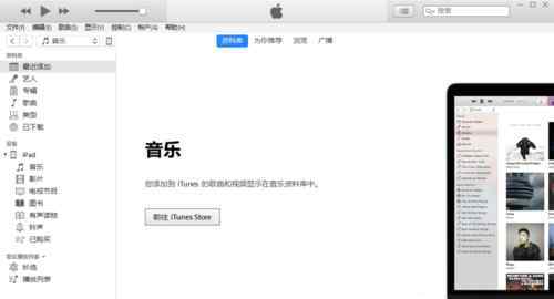 怎么把視頻放到ipad 如何將視頻導(dǎo)入ipad【視頻介紹】