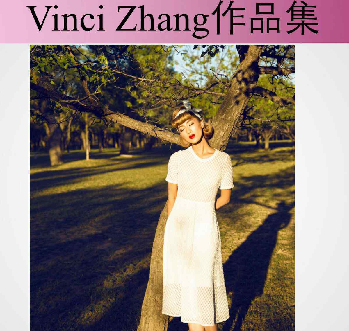 vincizhang創(chuàng)始人 VinciZhang這個(gè)品牌的衣服好看嗎？