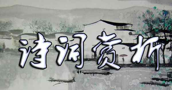 羽衣一族 風(fēng)吹仙袂飄飖舉，猶似霓裳羽衣舞。全詩翻譯賞析及作者出處