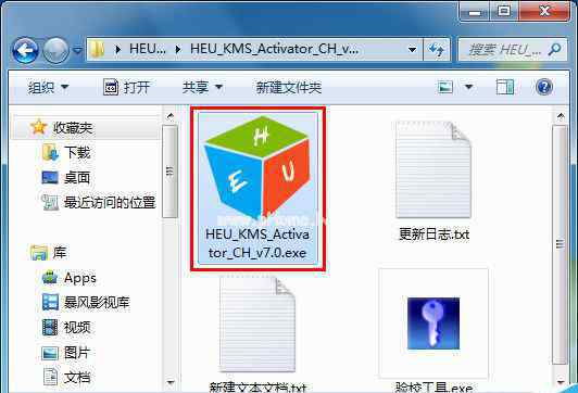 kms激活工具win7 win7系統(tǒng)kms激活工具使用的操作方法