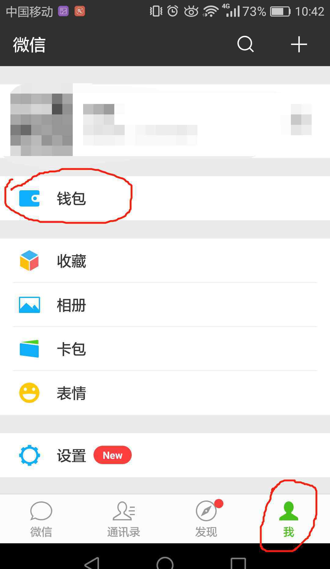 微信如何綁定社保卡 微信電子社?？ㄔ趺从?微信怎么開通電子社保卡