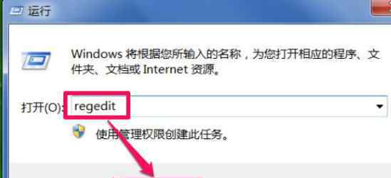 控制面板卸載不了軟件 win7系統(tǒng)控制面板卸載不了程序的解決方法