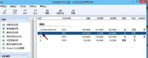 硬盤分區(qū)方法 win10系統(tǒng)硬盤分區(qū)的操作方法