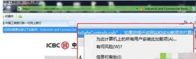 windows已經(jīng)阻止此軟件因?yàn)闊o法驗(yàn)證發(fā)行者 win7系統(tǒng)提示win已阻止此軟件的解決方法