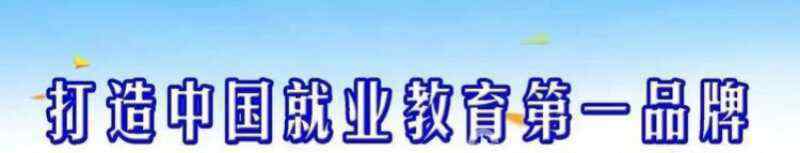 北京八維學院 北京八維學院七大校區(qū)介紹