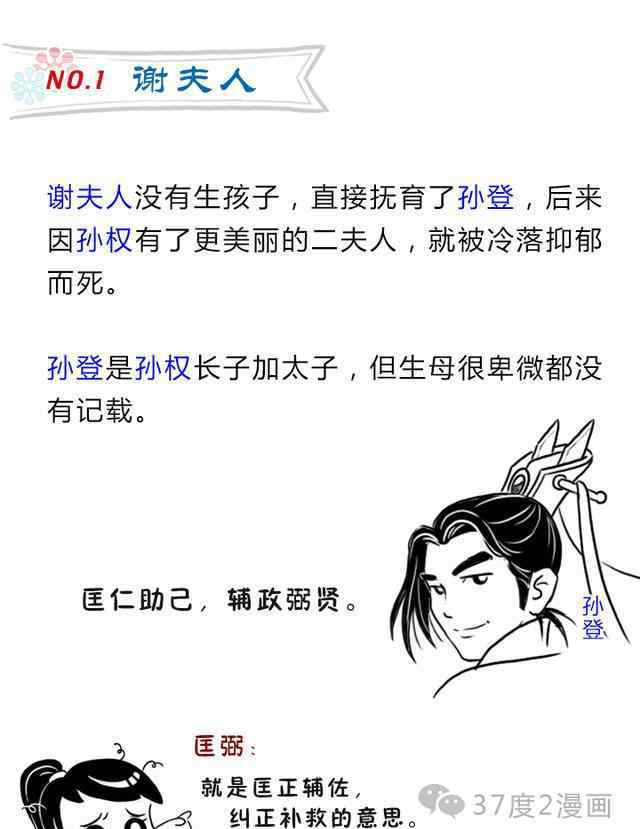 曹操為什么不學(xué)三國曹操?