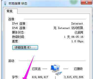 無法獲取ip地址 win7系統(tǒng)電腦無法獲取ip地址的解決方法