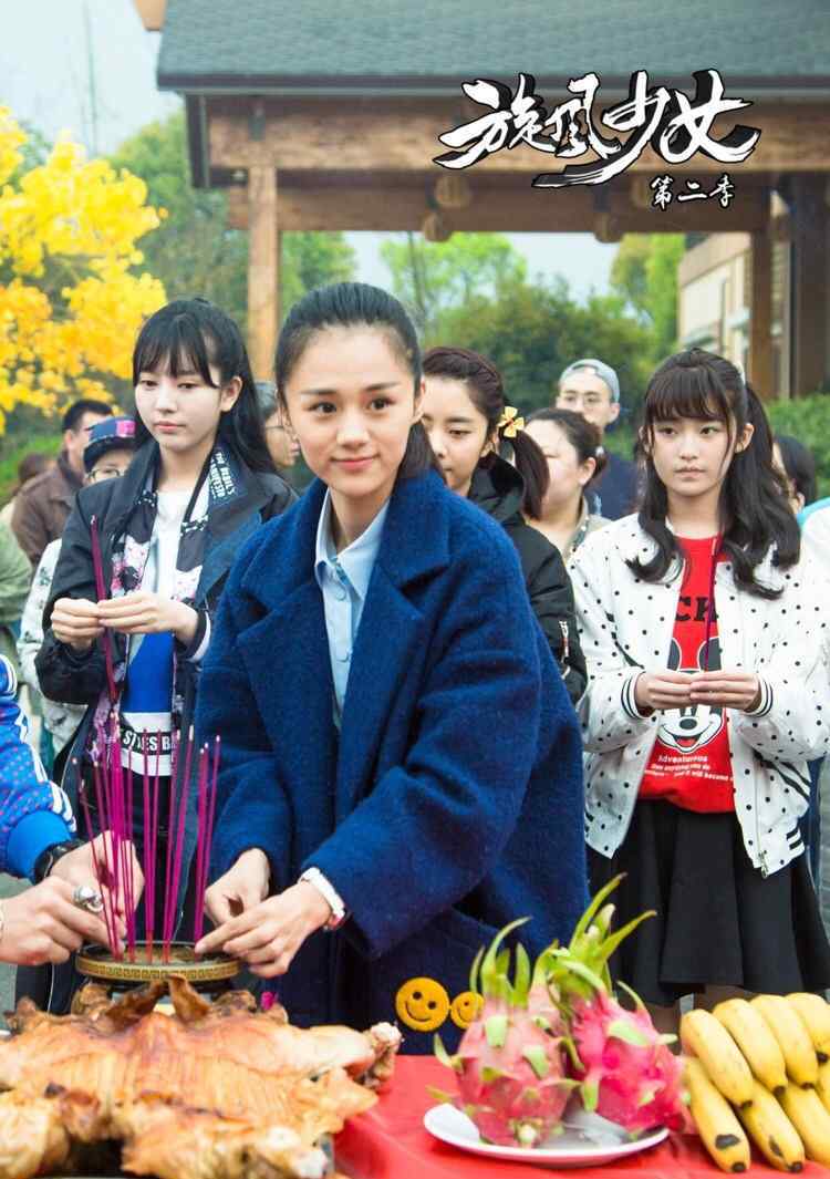 戚百草扮演者 《旋風(fēng)少女2》戚百草由誰來演？飾演者安悅溪個人資料