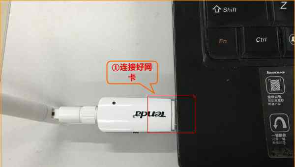 tenda無線網(wǎng)卡驅(qū)動(dòng) win7系統(tǒng)tenda無線網(wǎng)卡驅(qū)動(dòng)使用的操作方法