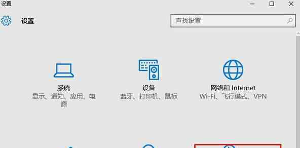 刪除微軟拼音輸入法 win10系統(tǒng)刪除微軟拼音輸入法的操作方法