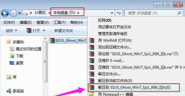 一鍵ghost重裝系統(tǒng)步驟 win7系統(tǒng)使用一鍵ghost重裝的操作方法