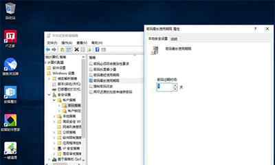 win10密碼 win10系統(tǒng)強(qiáng)制用戶定期更新密碼的操作方法