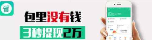 省唄靠譜嗎 省唄靠譜嗎 省唄怎么樣