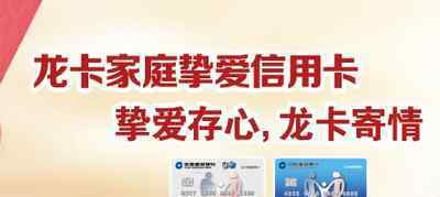 建行信用卡怎么辦 建行信用卡怎么辦 建行信用卡初次額度多少