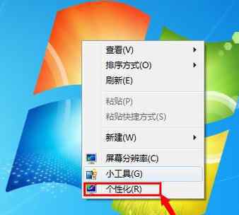 更換電腦桌面壁紙 win7系統(tǒng)電腦桌面背景設(shè)置的操作方法