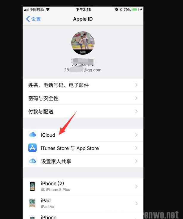 蘋果耗電快怎么辦 iPhone XS耗電快怎么辦 五招讓它變持久的方法