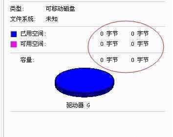 文件損壞怎么修復(fù) u盤文件損壞怎么修復(fù)【破解指南】