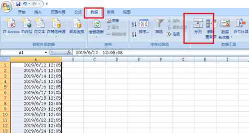 excel分列的使用 excel分列怎么用【設(shè)置法子】