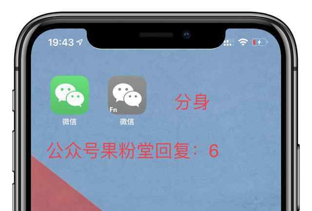 如何共享wifi登陸密碼iphone手機上中間能夠立即共