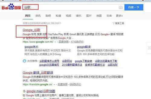 google上不去 google上不了【設(shè)置指南】