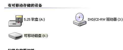 移動硬盤怎么分區(qū) 移動硬盤怎么分區(qū)【突破技巧】