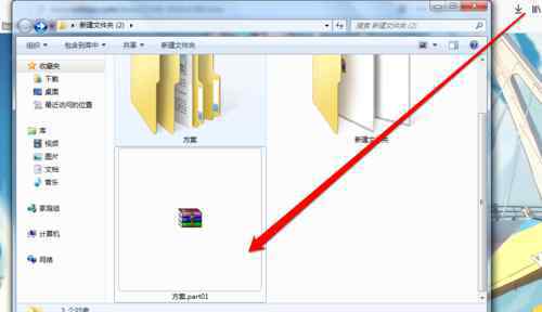 壓縮分卷 分卷壓縮文件怎么解壓【搞定方式】