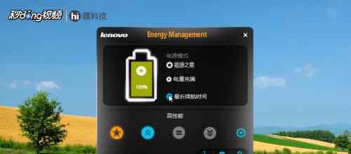 電腦充不進(jìn)去電是怎么回事 電腦充不上電怎么回事【圖文說明】