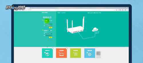 電腦修改wifi密碼步驟 電腦修改wifi密碼【操作辦法】