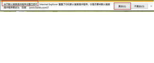 ie瀏覽器打不開怎么辦 ie瀏覽器打不開怎么辦【設(shè)置途徑】