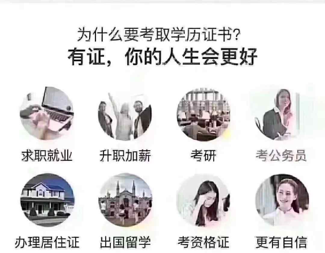 學(xué)位和學(xué)歷有什么區(qū)別？