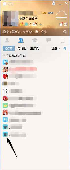 qq群匿名怎么設(shè)置 qq群匿名聊天【應(yīng)對(duì)攻略】