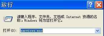 工作組名稱 win7系統(tǒng)工作組的名稱無(wú)法更改的解決方法